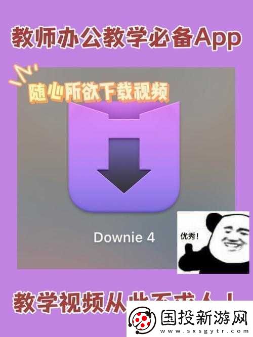 成品禁用短视频app站下载