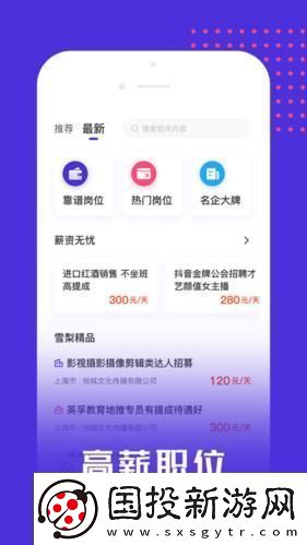 “聚侠”网