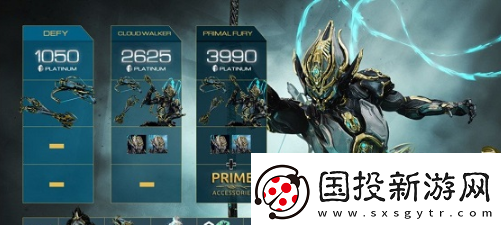 warframe白金如何获得