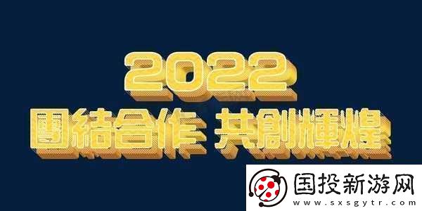 嘿呦一二呦