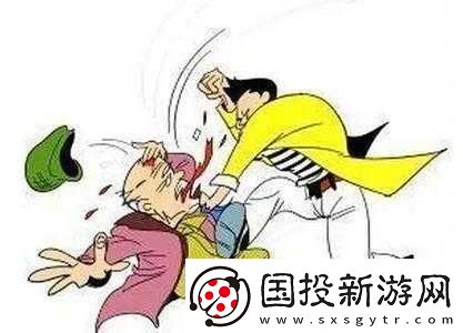 两家荒唐事