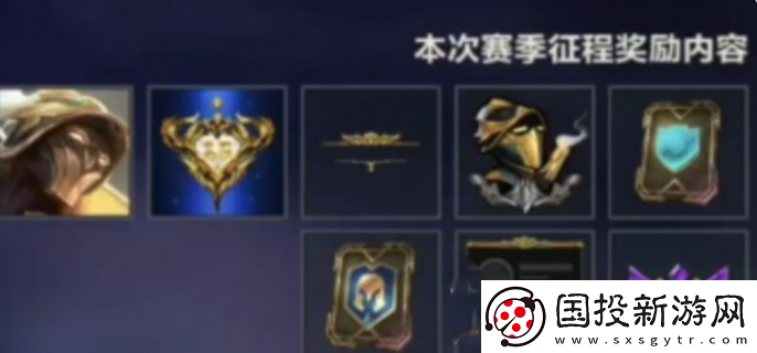 英雄联盟手游s15赛季什么时候结束
