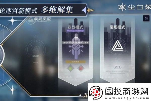 尘白禁区1.7版本素影遗痕更新内容是什么