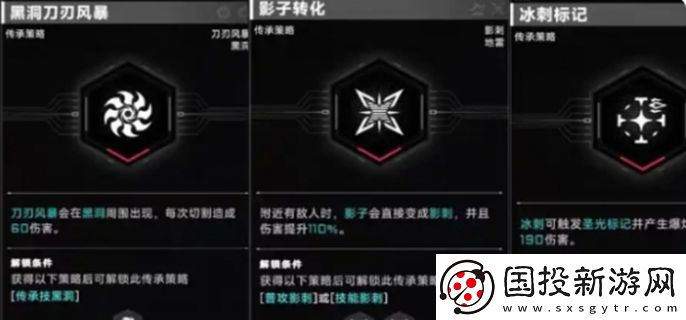 苍翼混沌效应策略怎么刷