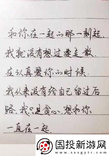 刚开始拒绝后来慢慢接受视频即将免费
