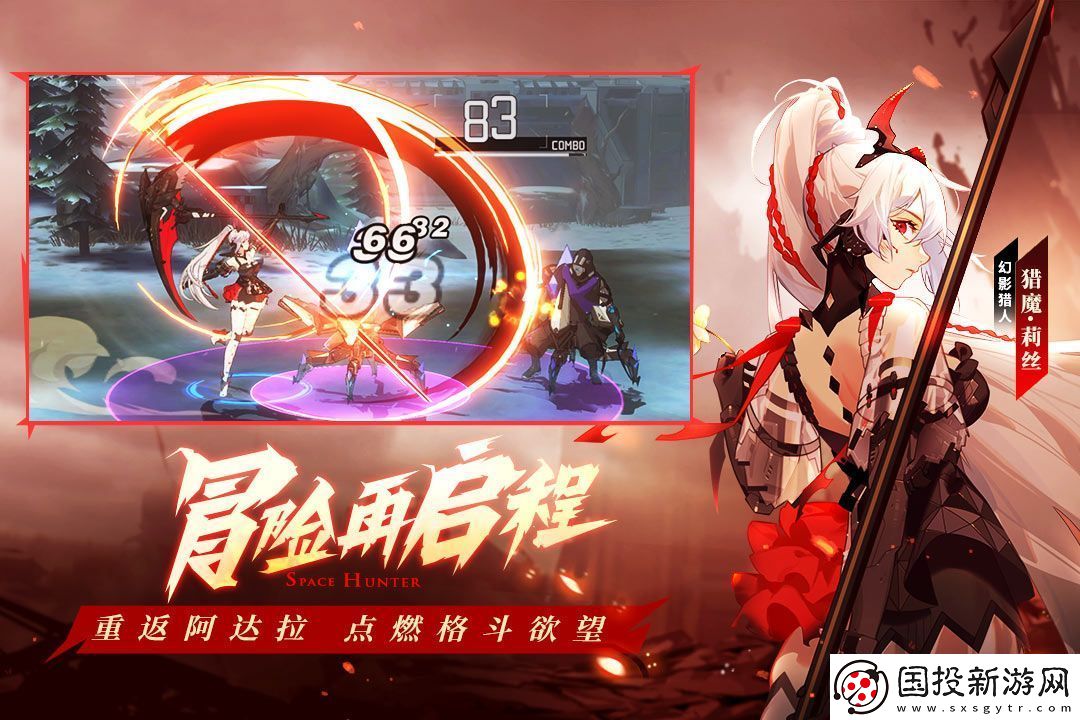 时空猎人3源能提升攻略一览