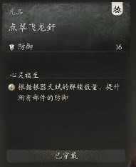 黑神话