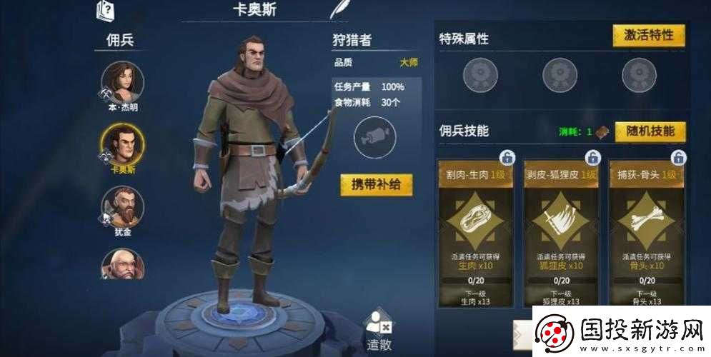 冰原守卫者勇者试炼魔法卷轴