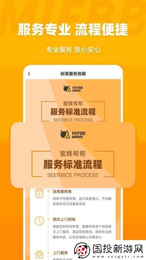 丰年经继拇中文