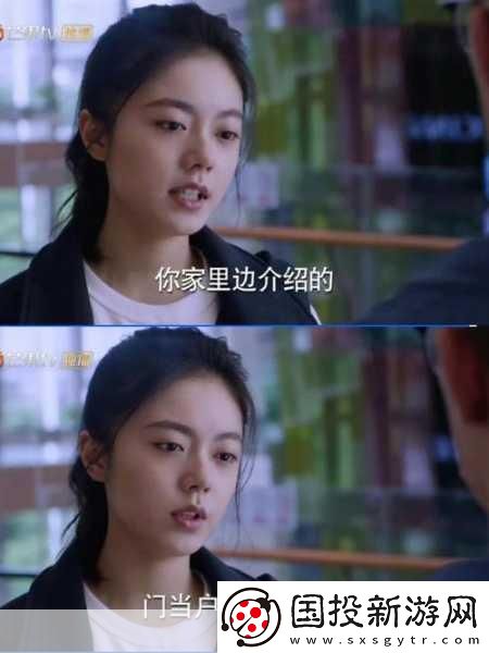 林妙妙的勇敢与坚持