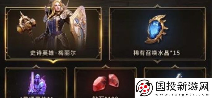 潮汐守望者公测福利有哪些