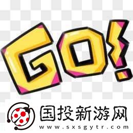 gogogo