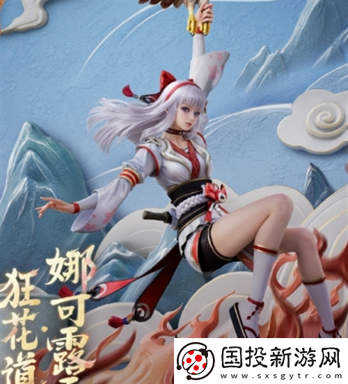 和平精英snk拳皇联动角色有哪些
