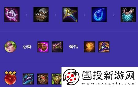 金铲铲之战s12狂暴卡特阵容怎么搭配