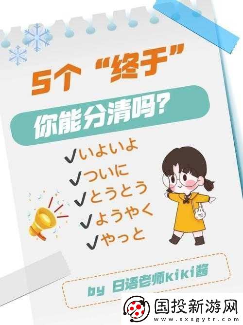 ようこそいらっしゃいます怎么读