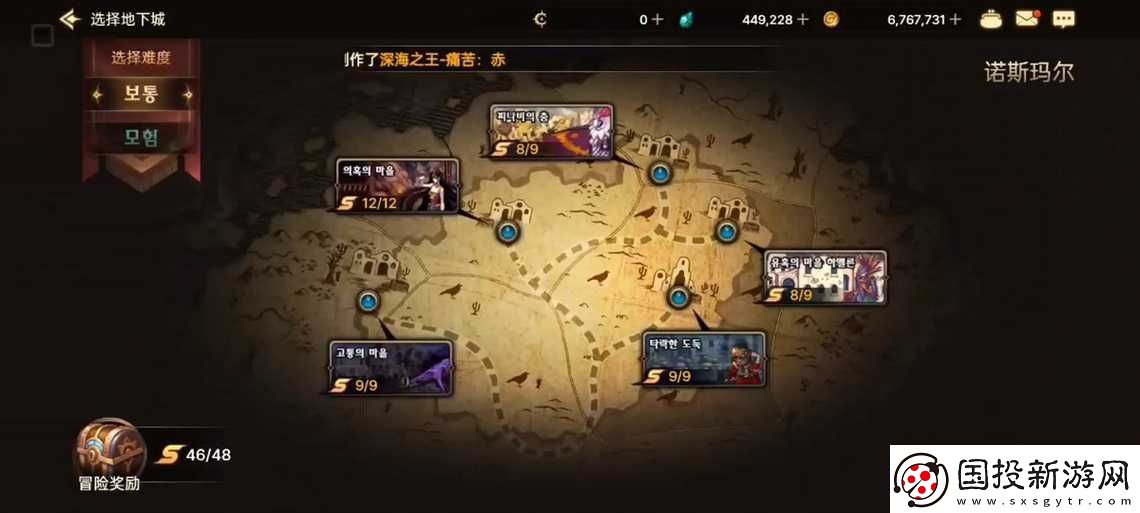 DNF手游
