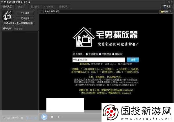 安全无忧