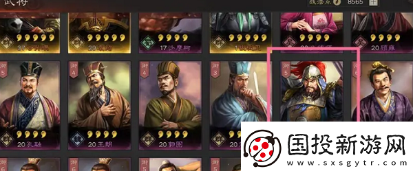 三国志战略版怎么重塑武将