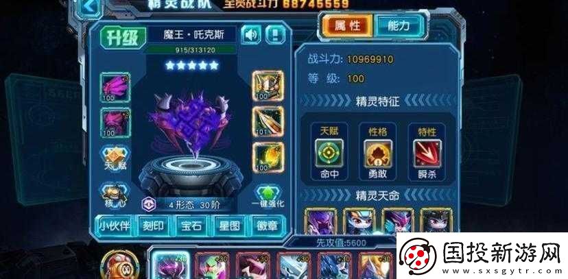 探索超级英雄托斯吊坠的神秘获取方法