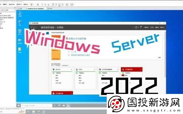 日本WindowsServer片