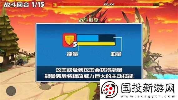 欢乐大作战战斗时各类技能
