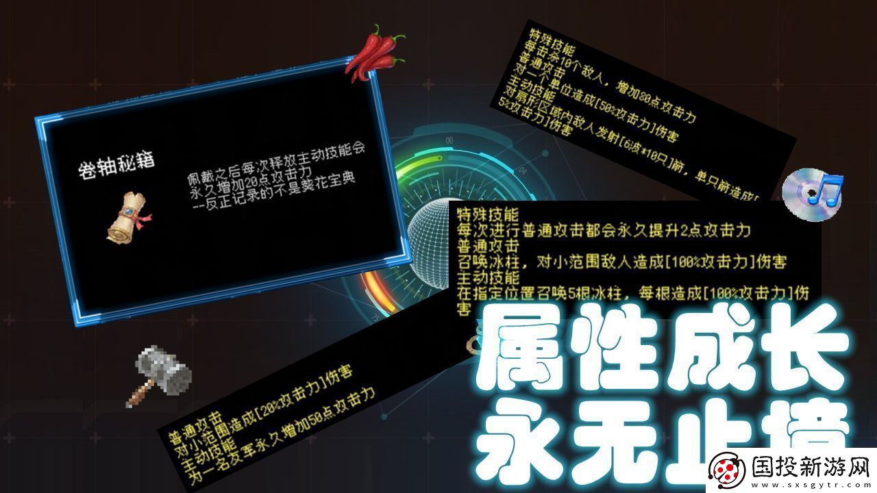 自由建造的塔防游戏推荐
