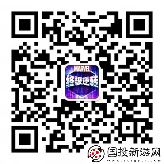 漫威终极逆转S3赛季今日开启