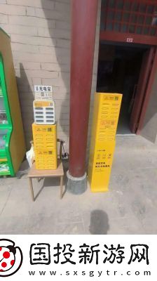 美团充电宝异地归还操作详解