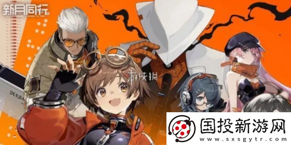 新月同行兑换码大全