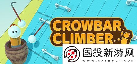 Crowbar