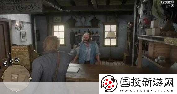老镖客城中村扫