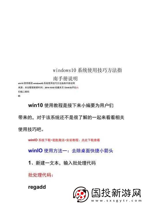 国外免费