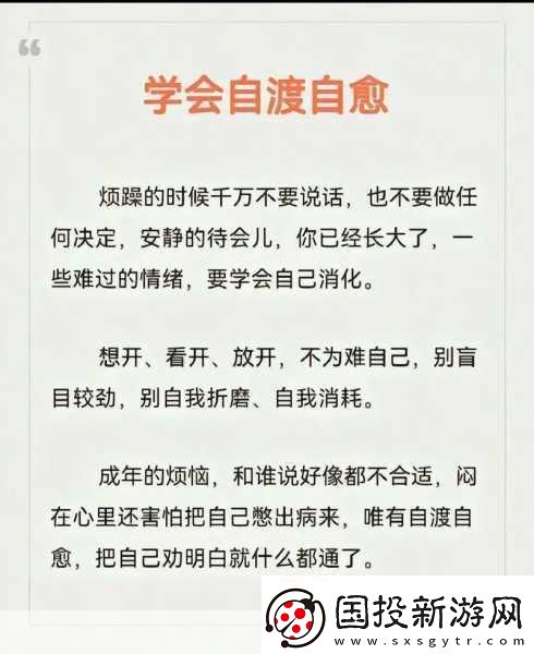 刚开始拒绝后来慢慢接受视频即将免费