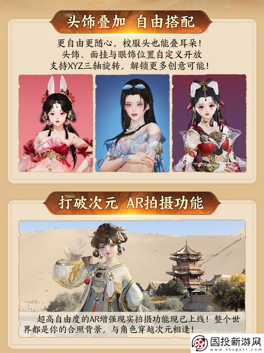 130级征程开启！
