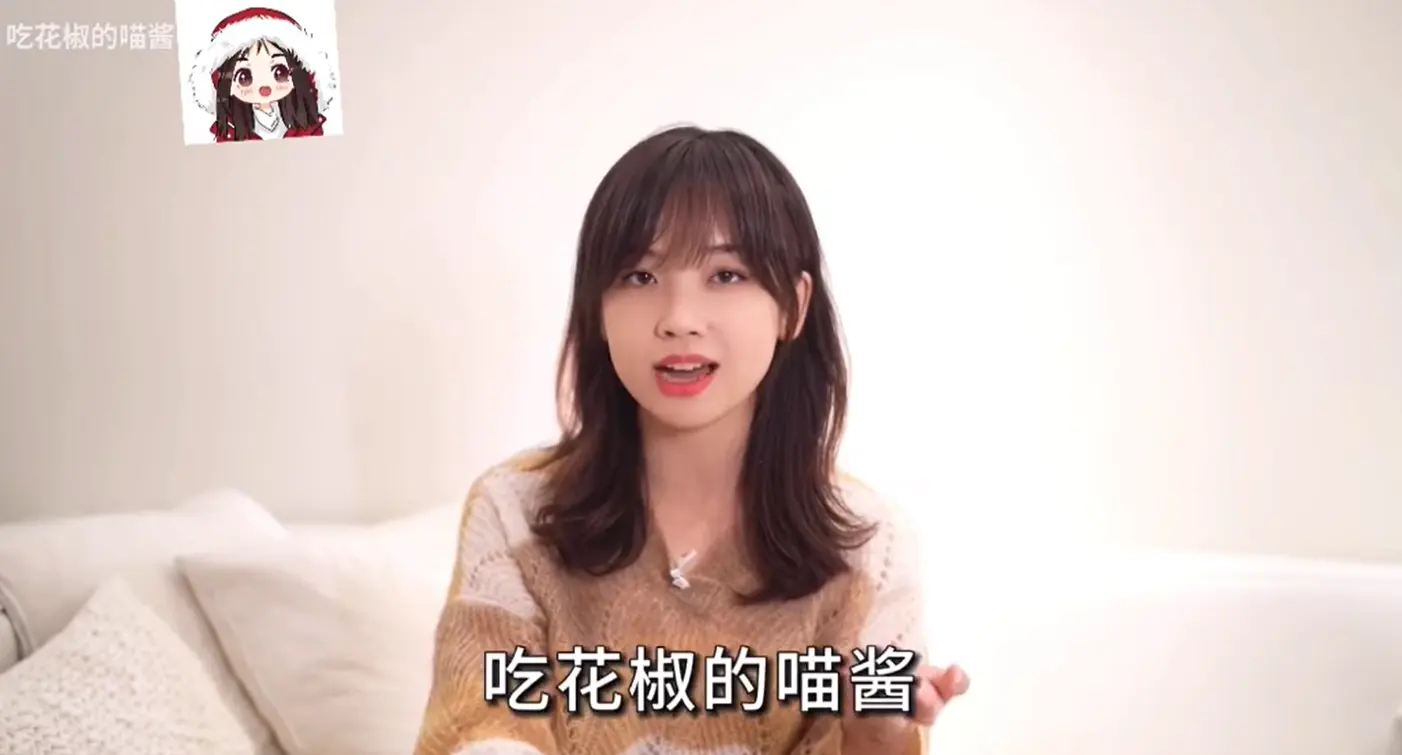 王冰冰为什么叫吃花椒的喵酱