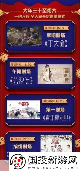 剧集更新不打烊