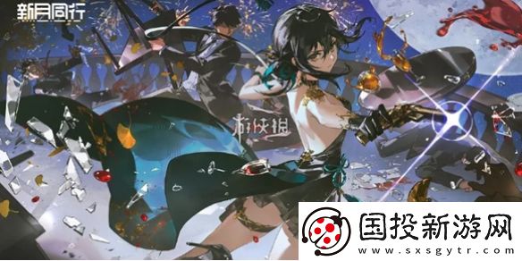 新月同行可以用微信或qq登录吗