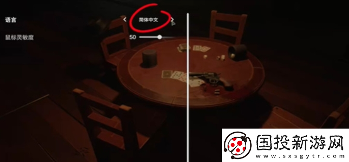 **酒馆怎么更换中文模式