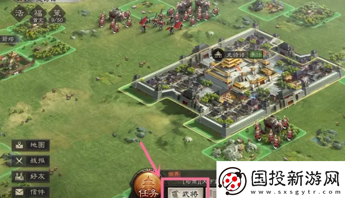 三国志战略版怎么重塑武将