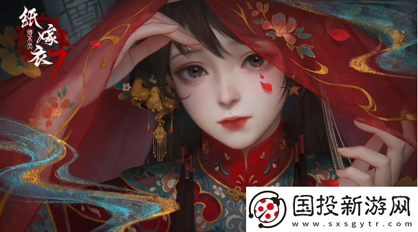 纸嫁衣7电视怎么转动