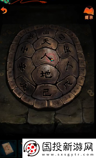 纸嫁衣7第二章花钱摆放在哪