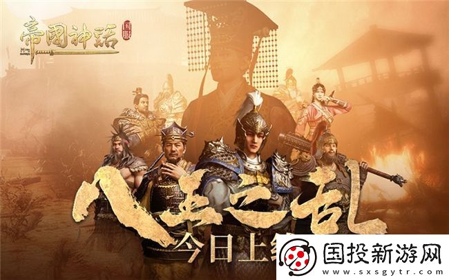 海归沙盒神作