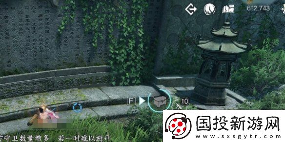 逆水寒手游龙吟潜学残页位置一览