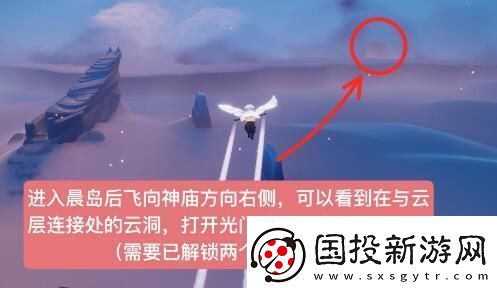 光遇拍胸脯动作先祖位置在哪