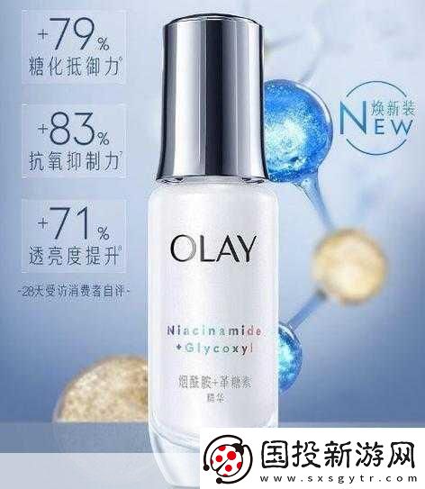 一区二区国产好的精华液