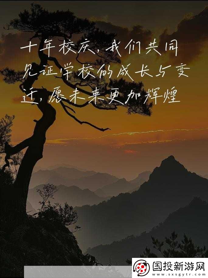 岁岁常欢愉校园1V1结局