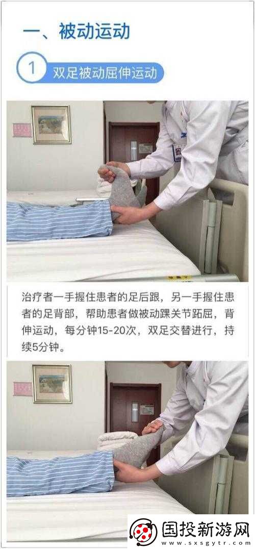百合做运动视频教程站