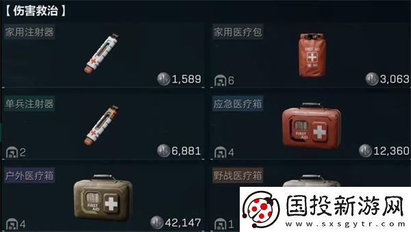 三角洲行动基础配装怎么搭配