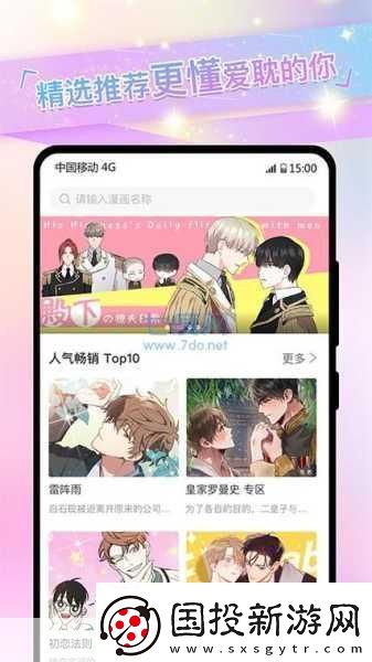 啵乐腐味满满官方站址入口