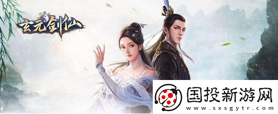 玄元剑仙龙珠怎么获取龙珠获取方法